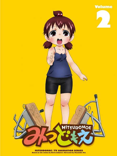 みつどもえ ｏｐを精読してみる と しきくんの感想diary