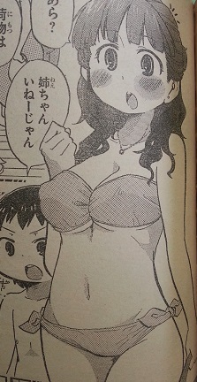 イメージ 1
