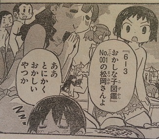 イメージ 2
