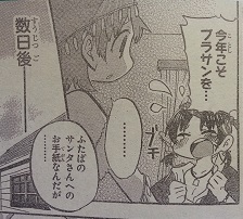 イメージ 3