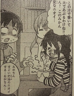 イメージ 3