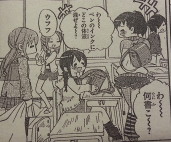 イメージ 6