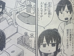 イメージ 1