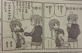 イメージ 3