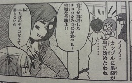イメージ 6