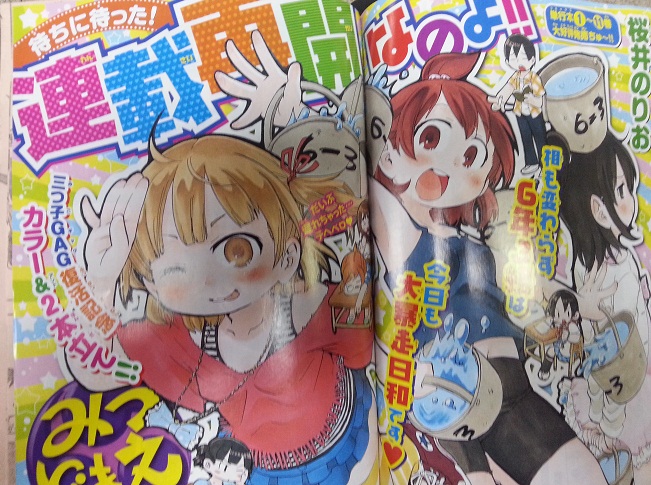イメージ 1