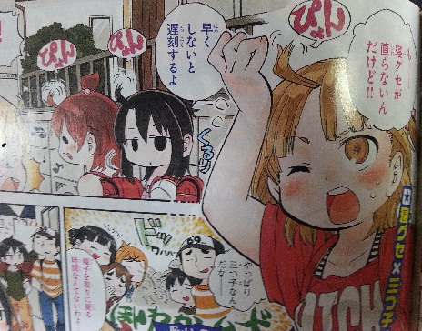 イメージ 2