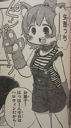 イメージ 1