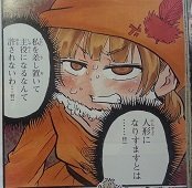 イメージ 4