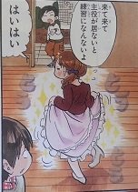 イメージ 6