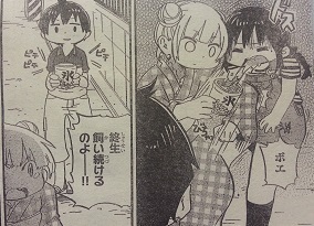 イメージ 2