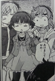 イメージ 2