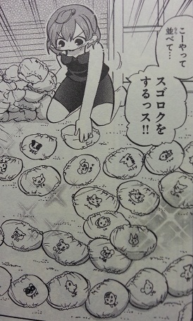 イメージ 3