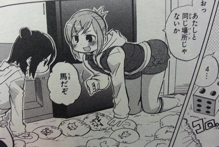 イメージ 4