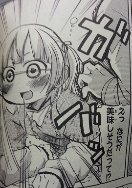 イメージ 5
