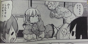 イメージ 6