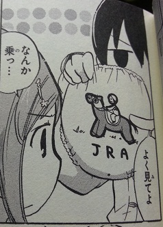 イメージ 7