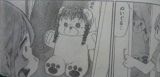 イメージ 2