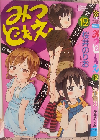 イメージ 3
