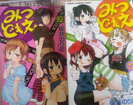 イメージ 4