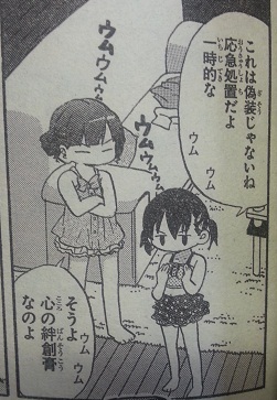 イメージ 6