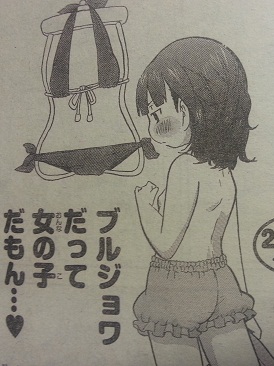 イメージ 7