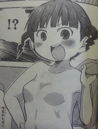 イメージ 8
