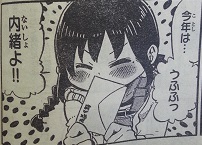 イメージ 1