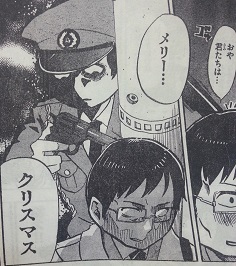 イメージ 2