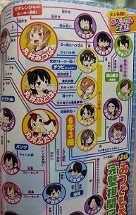 イメージ 1
