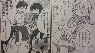 イメージ 2