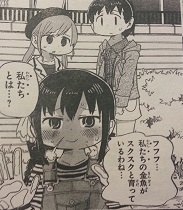 イメージ 3
