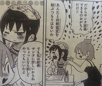 イメージ 2