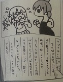 イメージ 4