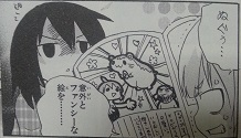 イメージ 5