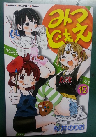 イメージ 1
