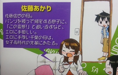 イメージ 6