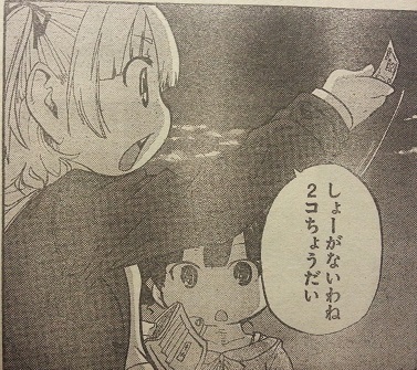 イメージ 4