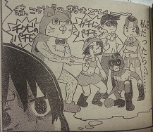 イメージ 2