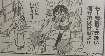 イメージ 4