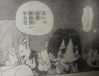 イメージ 5