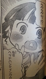 イメージ 2