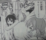 イメージ 2