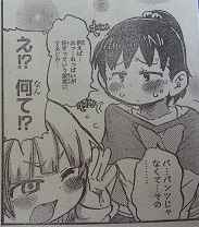 イメージ 2