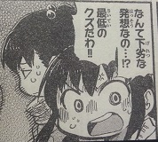 イメージ 4