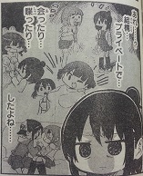 イメージ 7