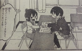 イメージ 8