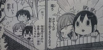 イメージ 3