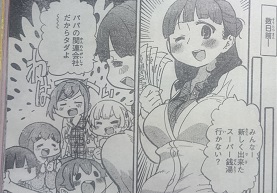 イメージ 2