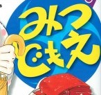 イメージ 4